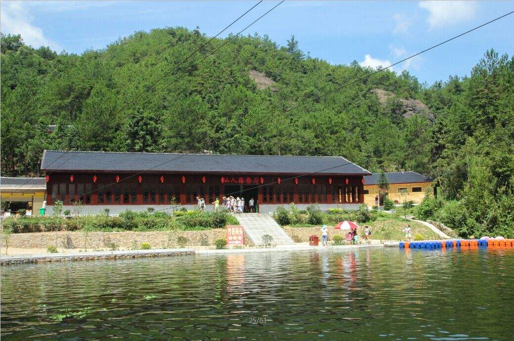 岳陽平江石牛寨旅游拓展基地