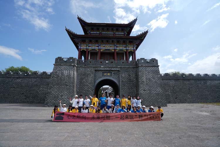 清涼夏日皮劃艇團建