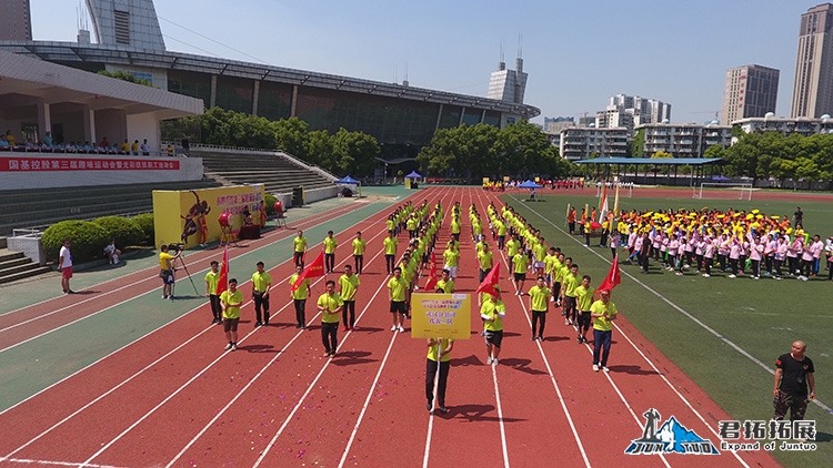 國基控股湖北大學(xué)趣味運(yùn)動會