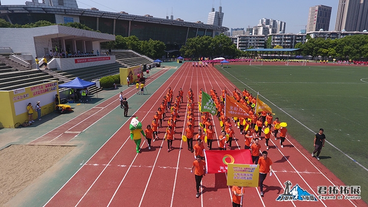 國基控股湖北大學(xué)趣味運(yùn)動會